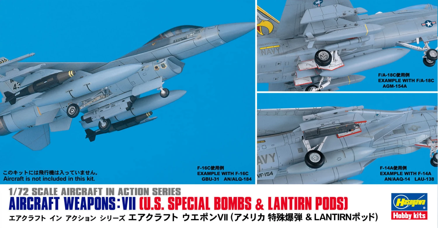 Hasegawa 1/72 US Aircraft Weapons VII 35012