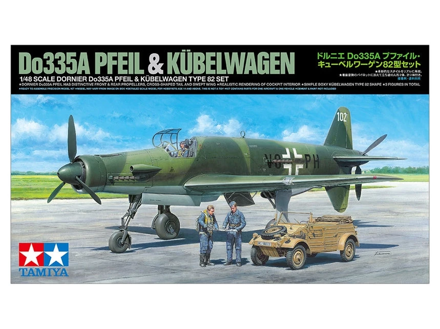 Tamiya 1/48 German Dornier Do335A Pfeil W/Kubelwagen Type 82 25206