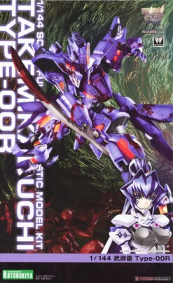 Kotobukiya 1/144 Takemikaduchi Type OOR KP247R