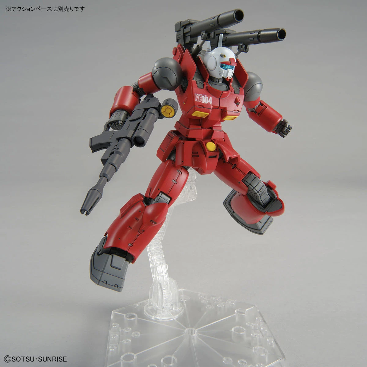 Bandai 1/144 HG RX-77-02 Guncannon Cucuruz Doan's Island Ver. 5065315 - Image 5