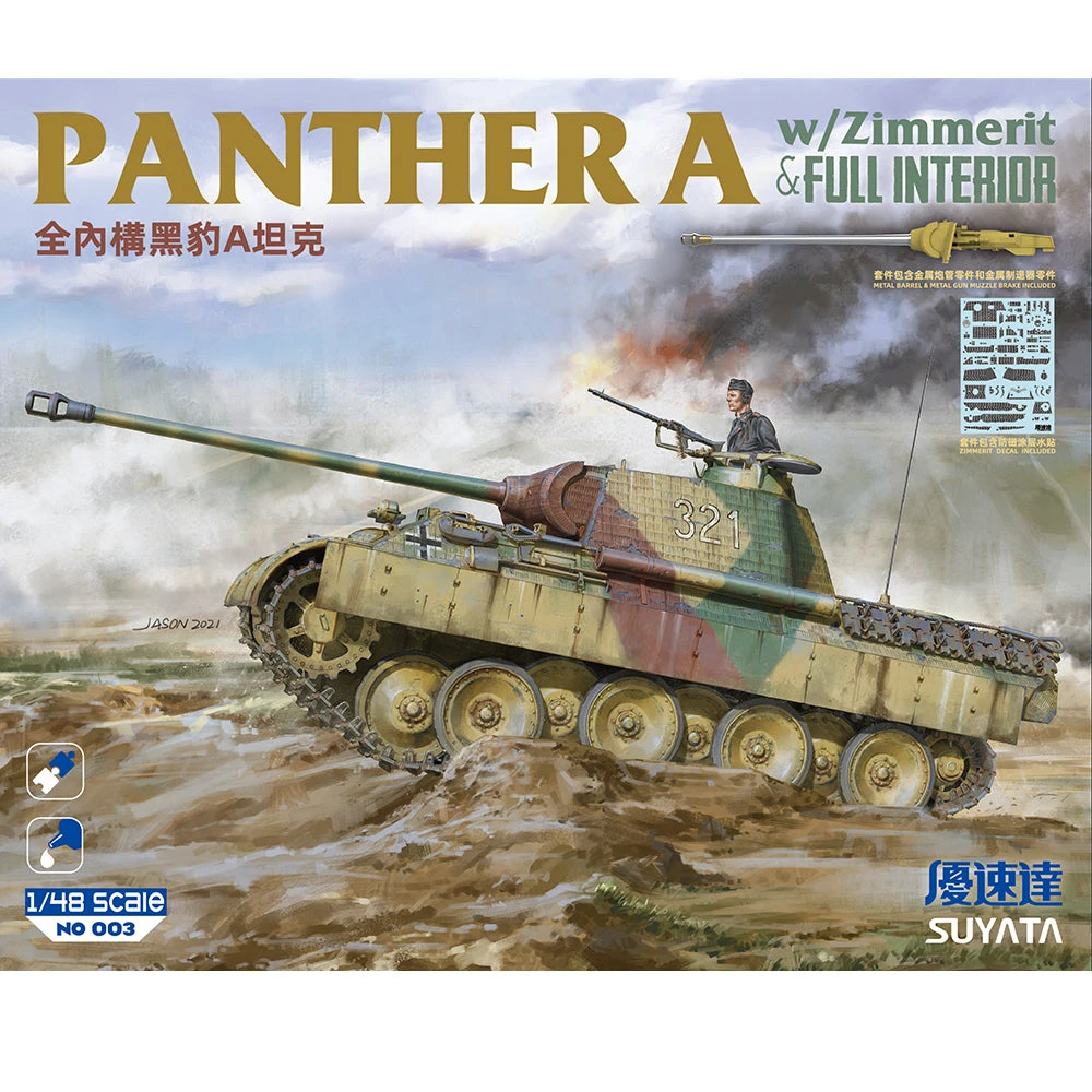 Suyata 1/48 German Panther A W/ Zimmerit & Interior NO-003