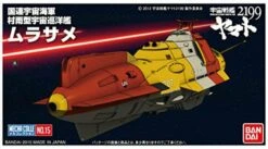 Bandai Space Battleship Yamato 2199 No.15 MurasameMecha Colle 2290816