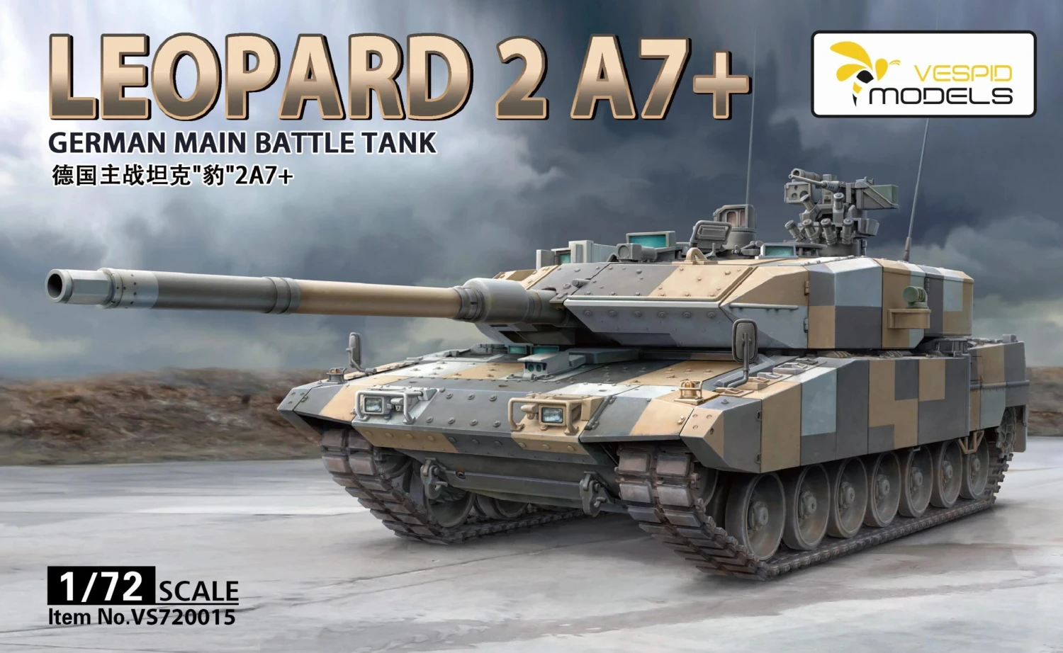 Vespid 1/72 German Leopard 2 A7+ W/ Metal Barrel And Tow CableVS720015