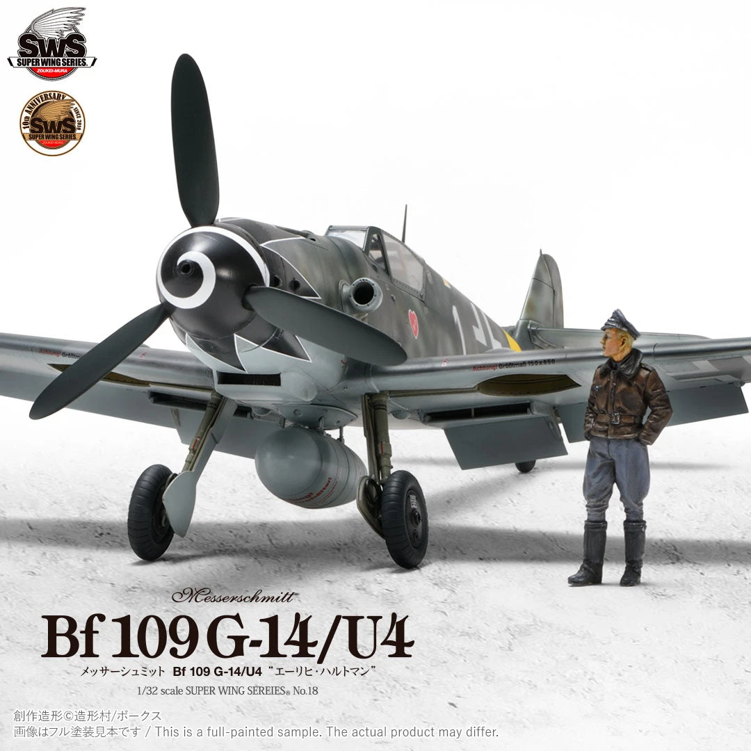 Zoukei-Mura 1/32 German Bf-109 G-14 / U4 "Erich Hartmann" SWS-18 - Image 2