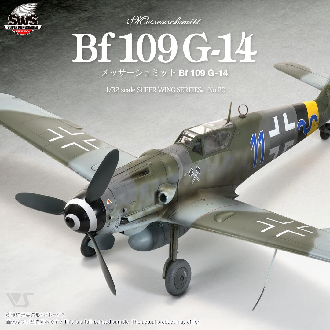 Zoukei-Mura 1/32 German Bf-109 G-14 SWS-20