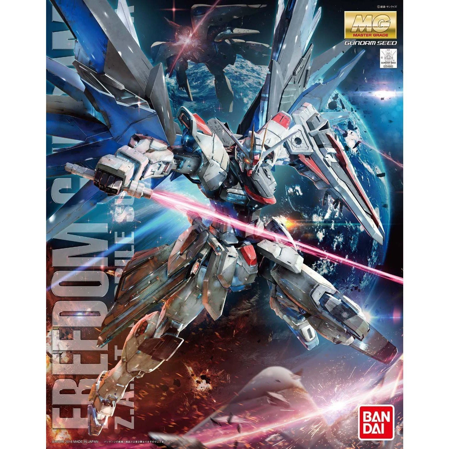 Bandai 1/100 MG Freedom Gundam X10A 02048883