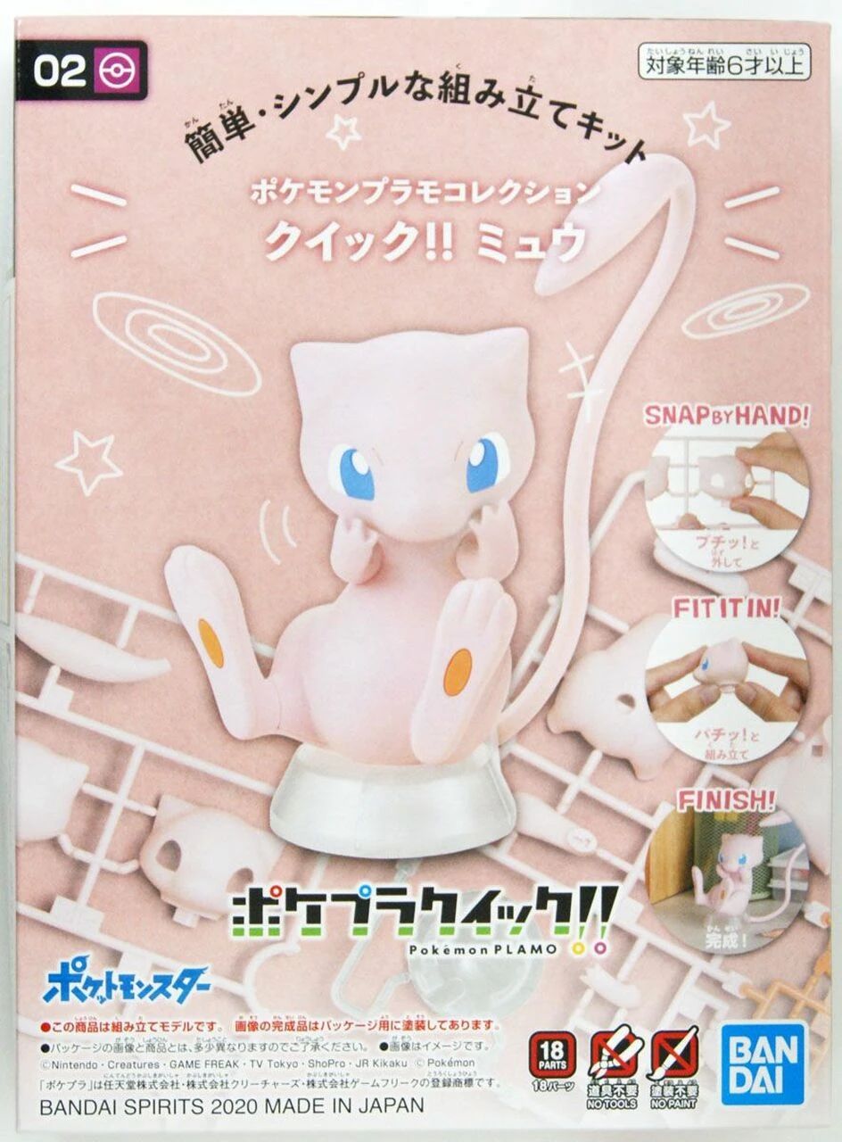 Bandai Pokemon Model Kit Mew "Quick Kit" 2541923