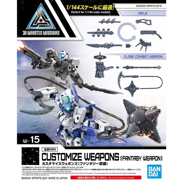 Bandai 1/144 30 Minute Missions W-15 Customize Weapons (Fantasy Weapon) 2584081