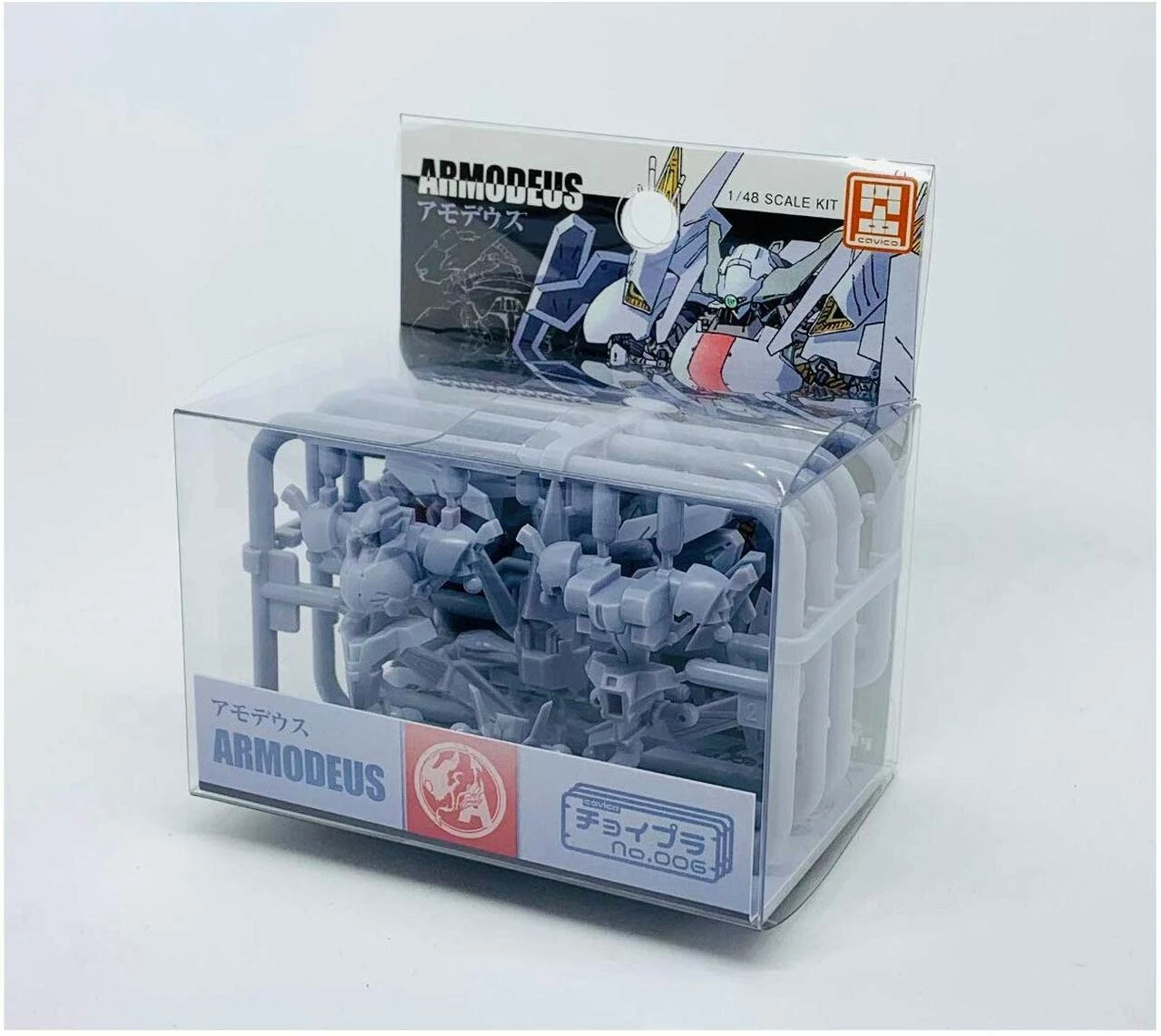 Cavico Choipla 1/48 Motor Suit Armodeus #006 MIM-008-AG - Image 4