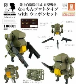 Cavico Models 1/72 JGSDF Type 07-II Tank Nacchin Prototype W/Weapon Set #13