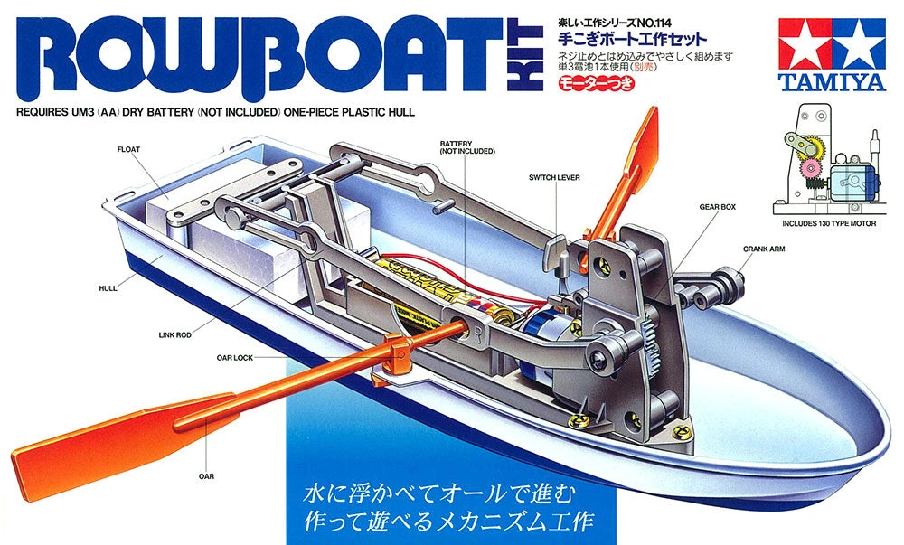 Tamiya 70114 Row Boat Kit