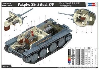 HobbyBoss 1/16 German Panzer Kpfw.38(t) Ausf.E/F W/ Interior 82603 - Image 3