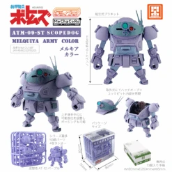 Cavico Models Choipla SCOPEDOG Purple (VOTOMS) ATM-09-ST