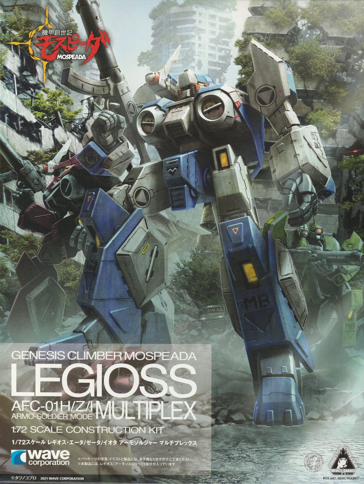 Wave 1/72 Genesis Climber Mospeada Legioss ADC-01H/Z/I Multiplex KM-004