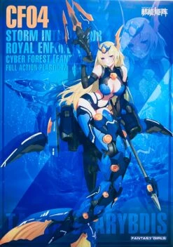 Nukematrix 1/10 Charybdis Storm Interceptor Royal Enforcer (SIREN) CF04