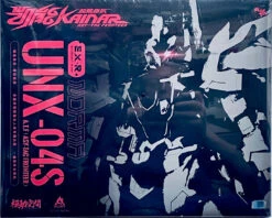 Saying Zone Norma UNX-04S 'Kainar ASY-TAC FRONTIER' KN004