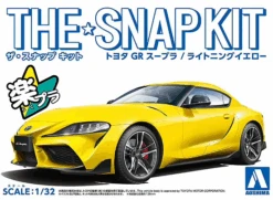 Aoshima Snap Kit 1/32 Toyota Supra (Lightning Yellow) 05888