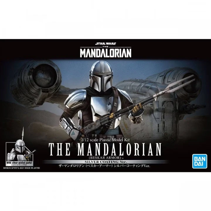 Bandai Star Wars 1/12 Mandalorian Beskar Armor (Silver Coating Ver.) Figure Kit 2557094