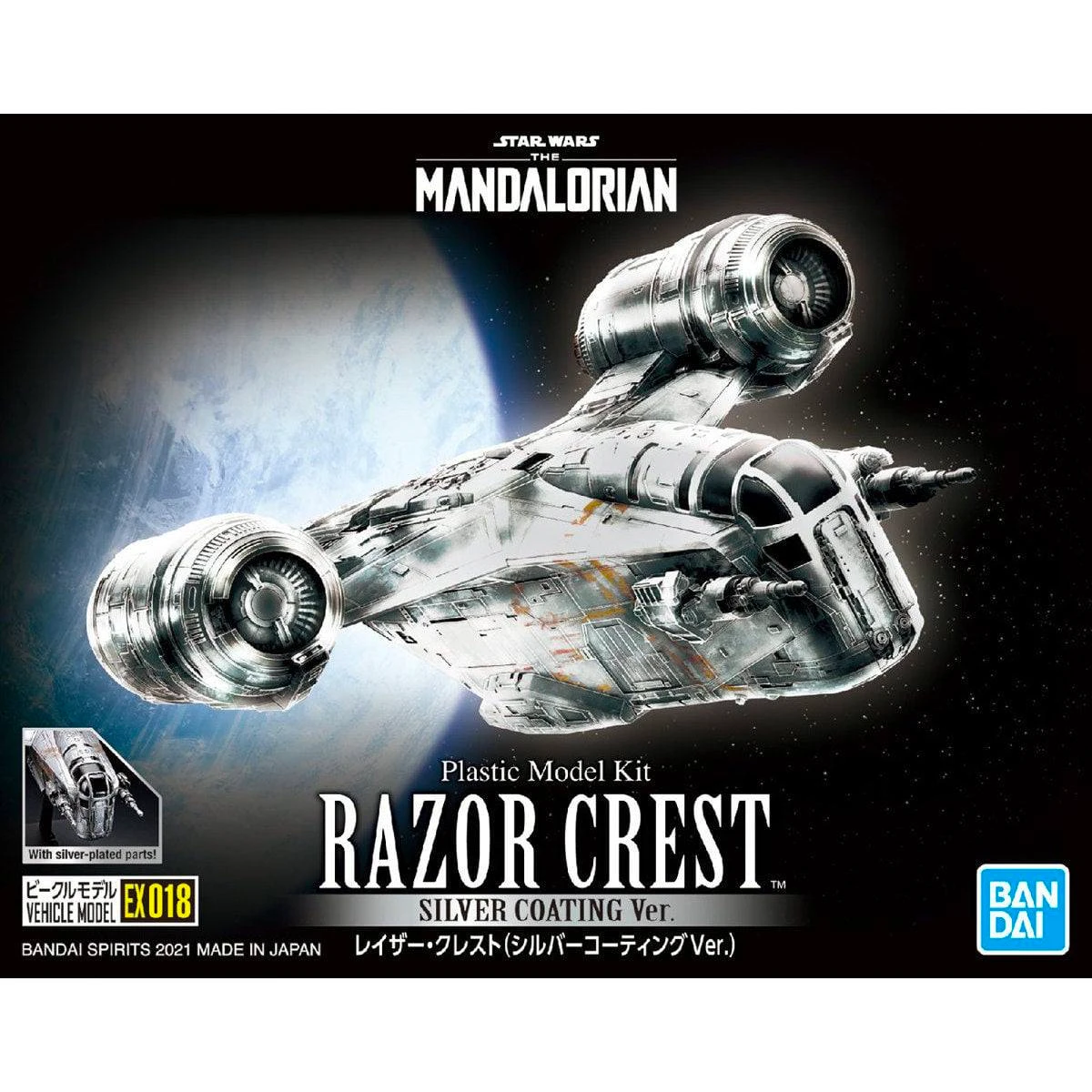 BandaiStar Wars Mandalorian Razor Crest (Silver Coating Ver) 5061795