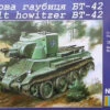 UniModels 1/72 Finnish BT-42 Assault Howitzer No.339