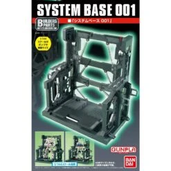 Bandai 1/144 HG System Base 001 5059030