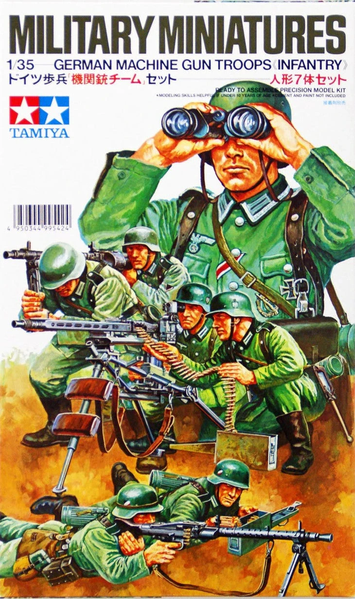 Tamiya 1/35 German Machine Gun Troop 35038