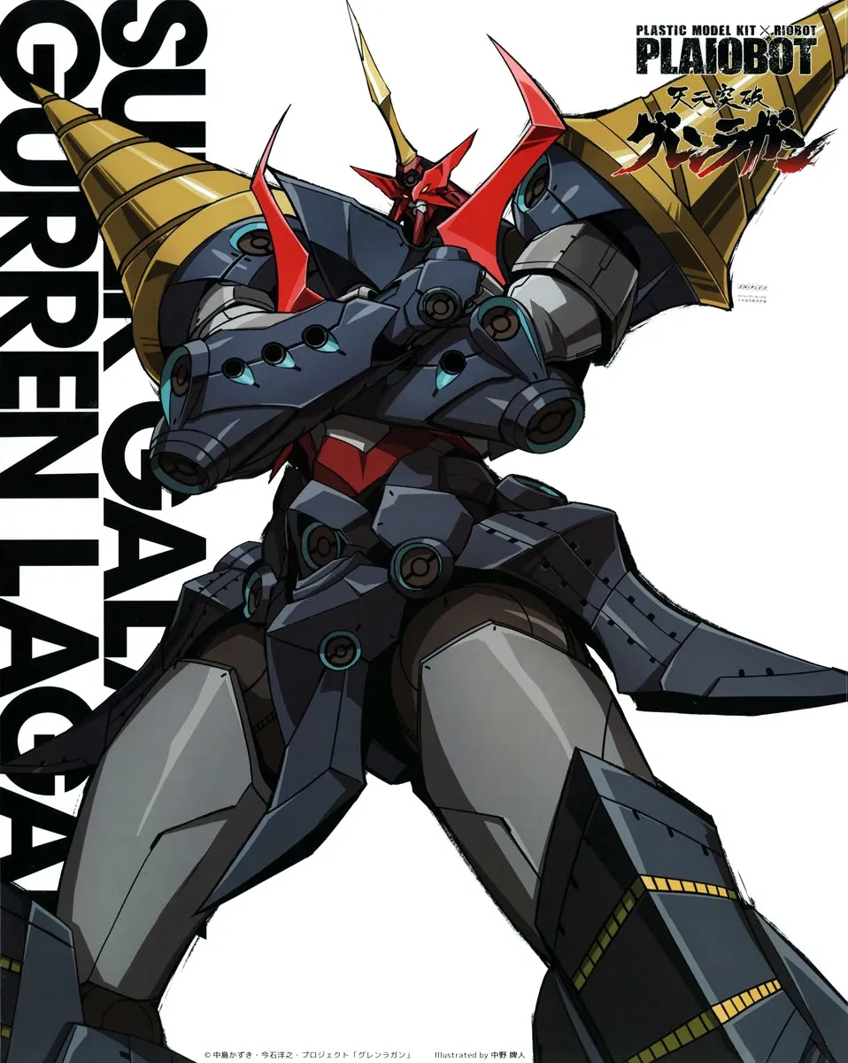 Sentinel Pliobot Super Galaxy Gurren Lagann 883577