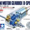 Tamiya 70188Mini Motor 8 Speed Gear Box
