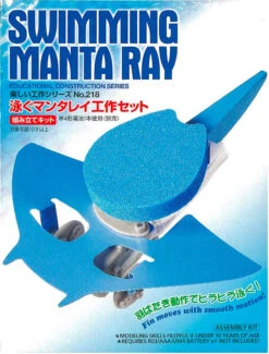 Tamiya 70218 Swimming Manta Ray