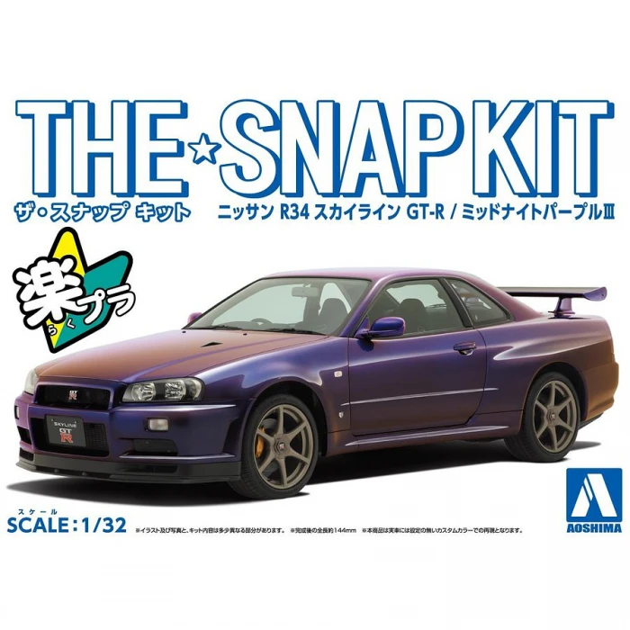 Aoshima Snap Kit 1/32 Nissan Skyline GT-R R34 Midnight Purple 06252