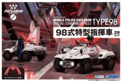 Aoshima 1/43 Patlabor Set Of 2 Special Type 98 Command Vehicles 06306