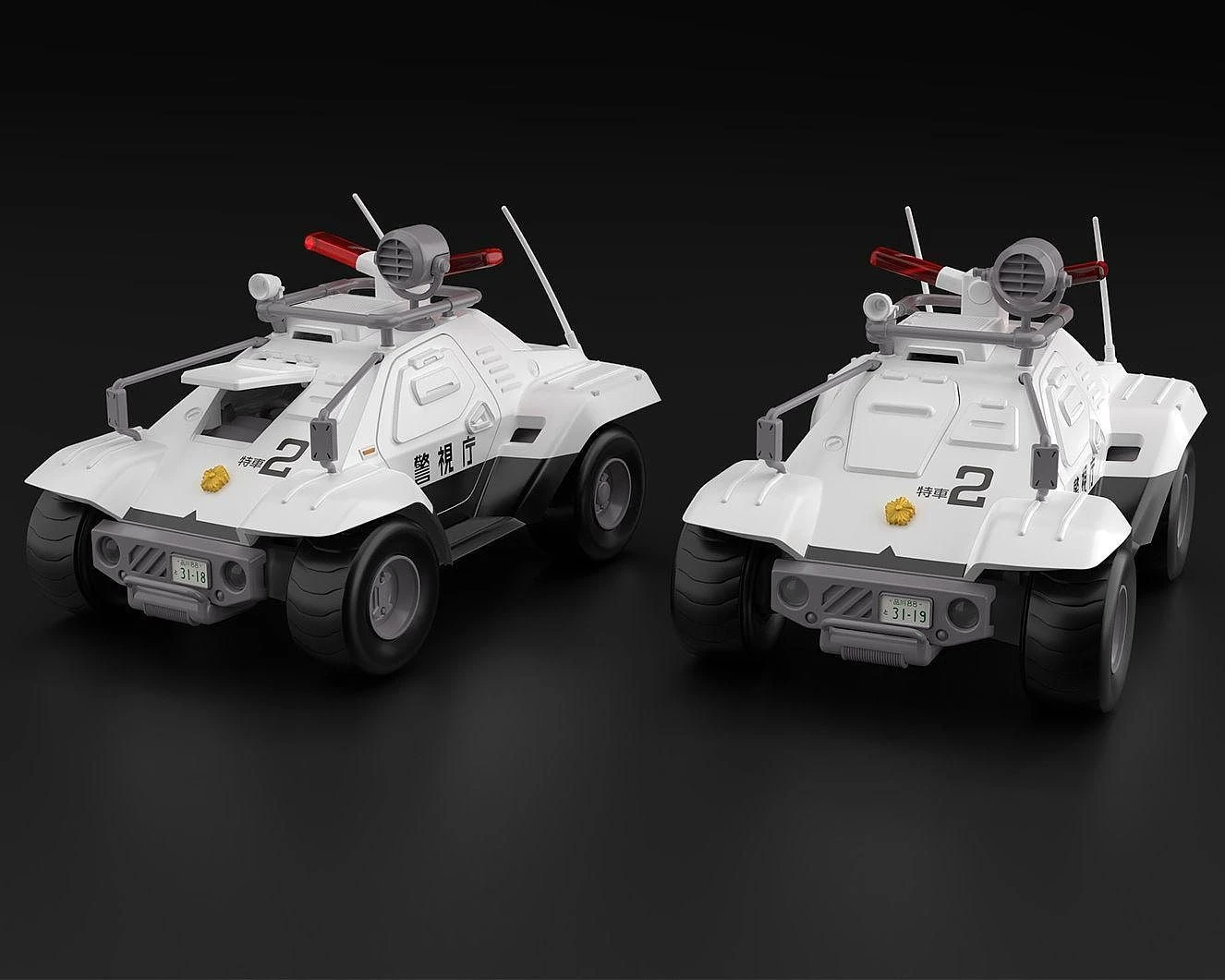 Aoshima 1/43 Patlabor Set Of 2 Special Type 98 Command Vehicles 06306 - Image 2