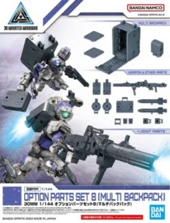 Bandai 1/144 30 Minute Missions Option Parts Set 8 Multi Backpack 5063388