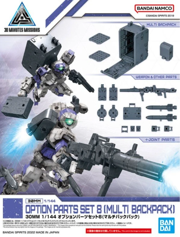 Bandai 1/144 30 Minute Missions Option Parts Set 8 Multi Backpack 5063388