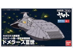 Bandai Space Battleship Yamato 2199 No.11 Domelaze The 3rd 0193831