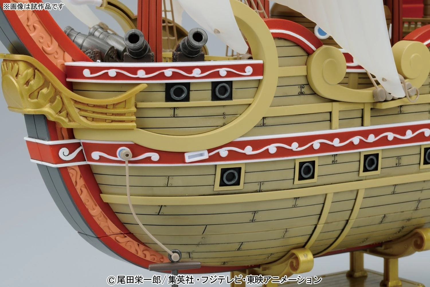 Bandai One Piece Red-Force Sailing Ship 2312589 - Image 7