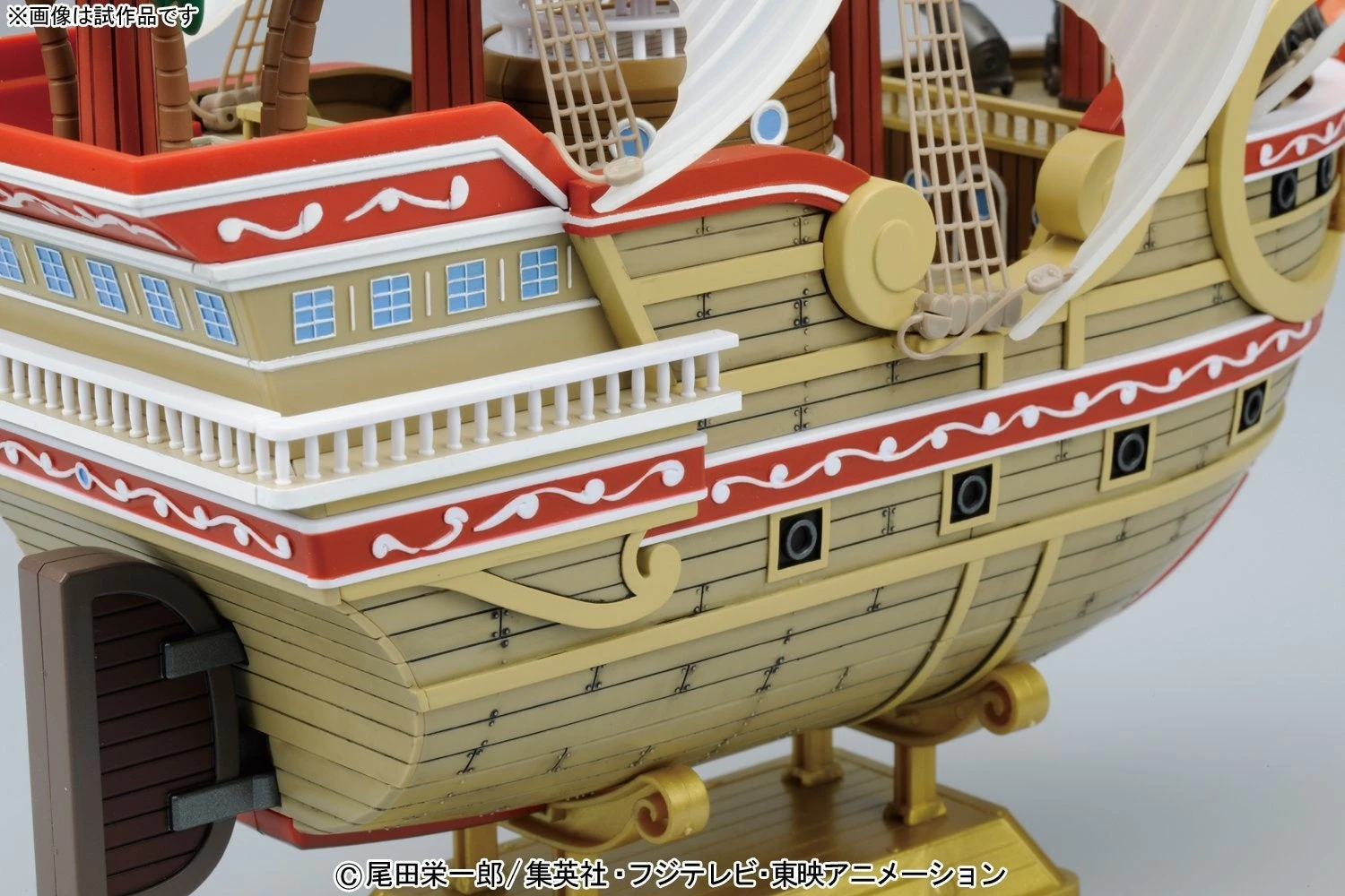 Bandai One Piece Red-Force Sailing Ship 2312589 - Image 8