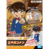 Bandai Entry Grade Case Closed Edogawa Conan 5061328