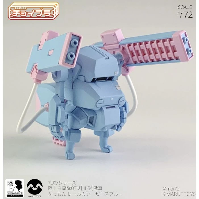 Cavico Choipla 1/72 JGSDF Type07 Ll Rail Gun 'Nacchin' Zenith Blue Plastic Model BP