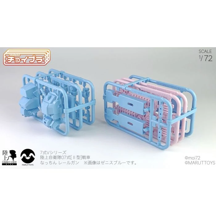 Cavico Choipla 1/72 JGSDF Type07 Ll Rail Gun 'Nacchin' Zenith Blue Plastic Model BP - Image 3