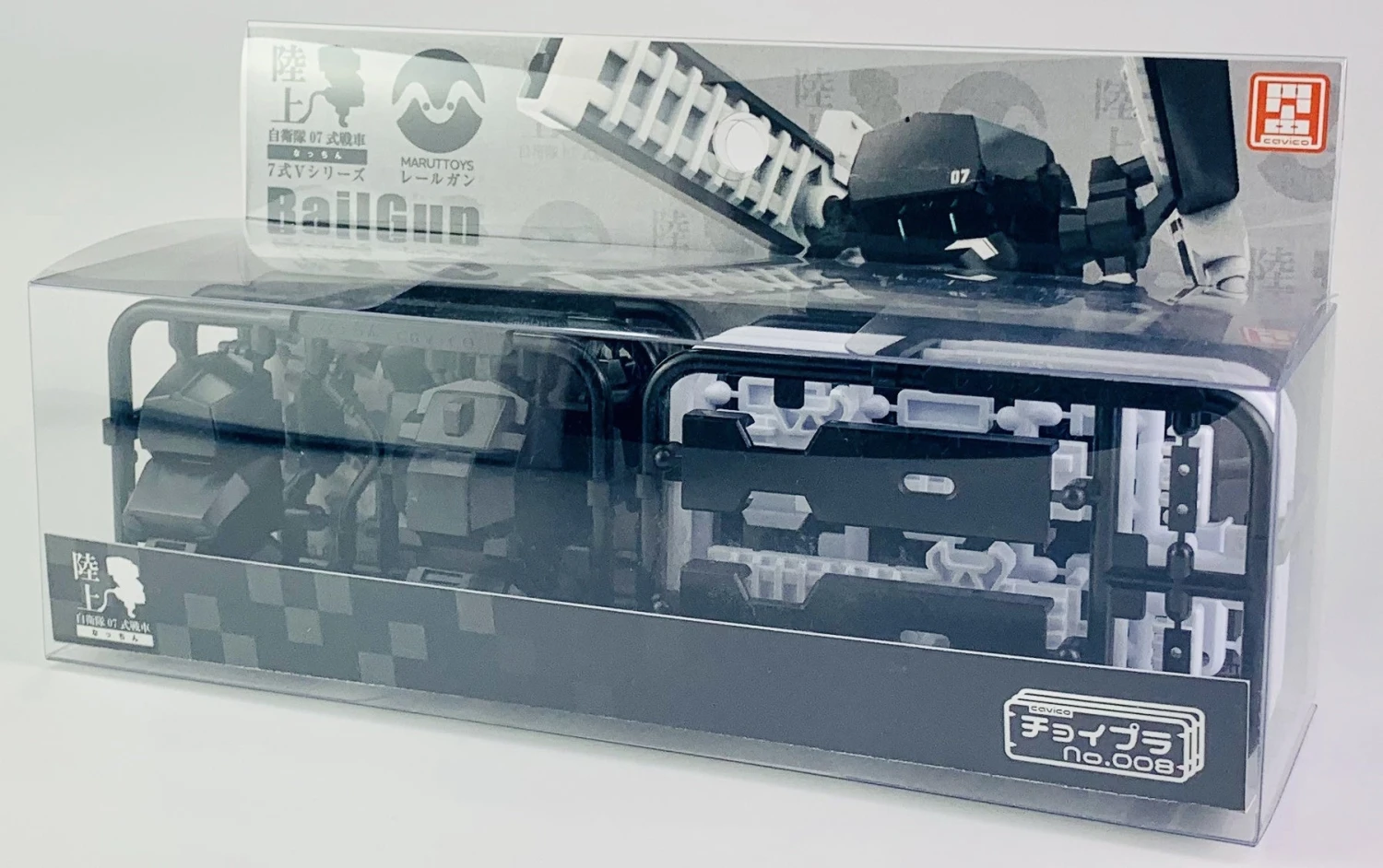 Cavico Choipla 1/72 Rail Gun Shadow Black MIM-011-BW - Image 5