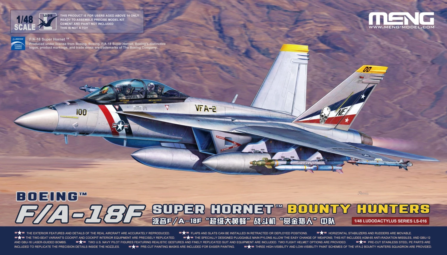 Meng 1/48 US F/A-18F Super Hornet Bounty Hunters LS-016