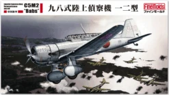 FineMolds 1/48 Japanese C5M2 "Babs" FB24