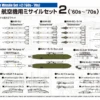 Finemolds 1/72 Modern US Aircraft Missile Set (60s-70s) FP44