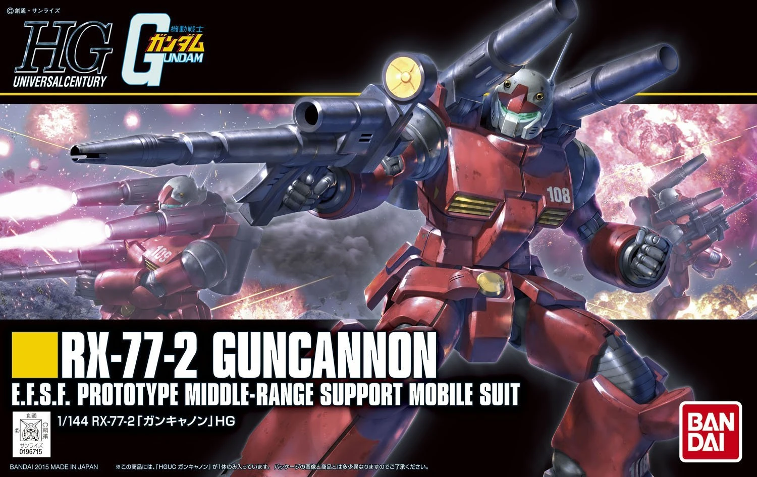 Bandai 1/144 HG #190 RX-77-2 Guncannon 5057402 SALE