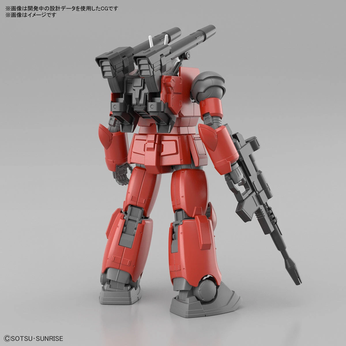 Bandai 1/144 HG RX-77-02 Guncannon Cucuruz Doan's Island Ver. 5065315 - Image 3