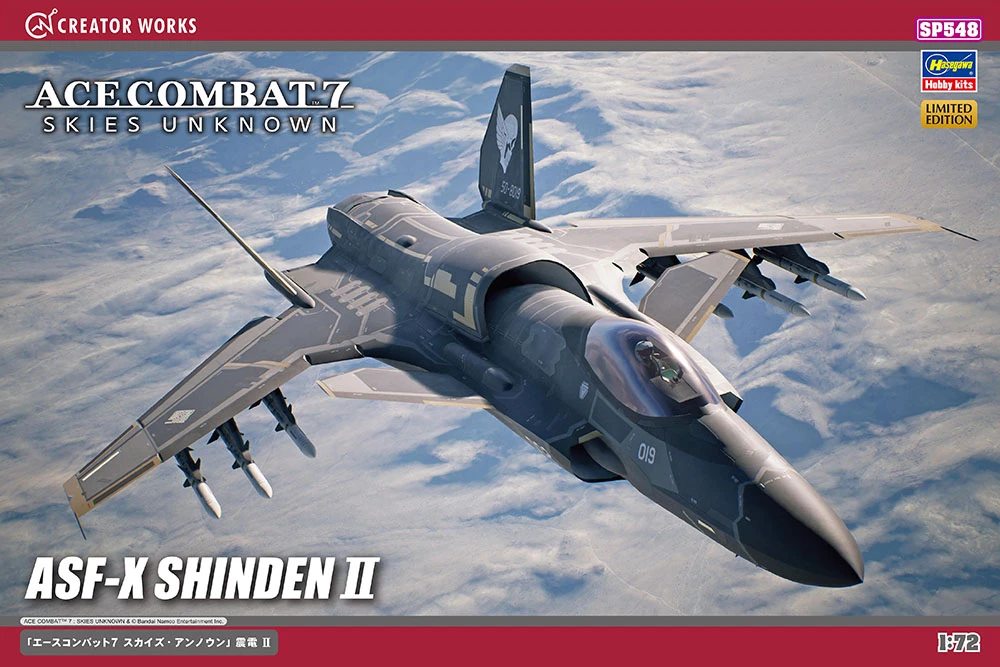 Hasegawa 1/72 Ace Combat 7 Skies Unknown Shinden II 52348