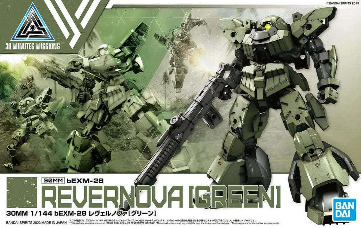 Bandai 1/144 30 Minute Missions #44 BEXM-28 Revernova (Green) 5063385