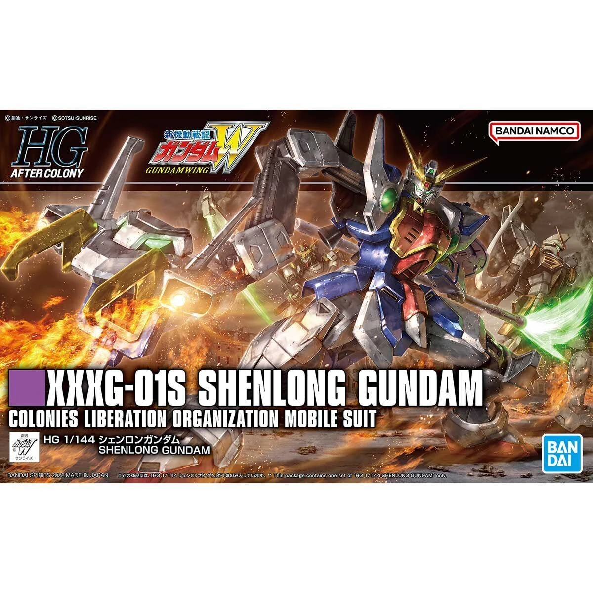 Bandai 1/144 HG Gundam #242 NXXXG-01S Shenlong Gundam 5063364