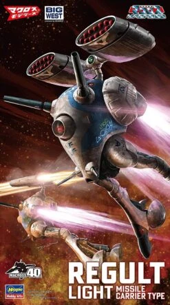 Hasegawa 1/72 Macross Regult Light Missile Carrier Type 65878